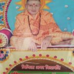 102nd birth anniversary of Upper Vidyapati Pandit Madhukant Jha Madhukar of Koshi celebrated