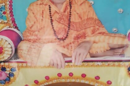 102nd birth anniversary of Upper Vidyapati Pandit Madhukant Jha Madhukar of Koshi celebrated