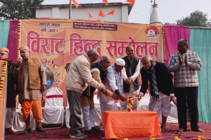 A grand Hindu convention was organized at the Kali Temple in Naya Bazaar.
