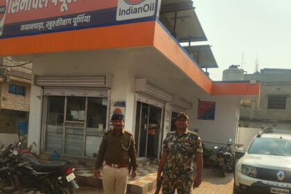 purnia-police-financial-institutions-inspection