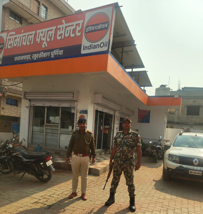 purnia-police-financial-institutions-inspection