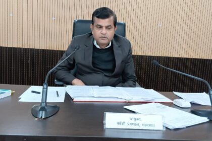 Public court organized under the chairmanship of Divisional Commissioner Rajesh Kumar
