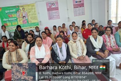 prabandh-b-kothi-health-meeting-2026