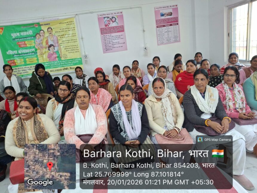 prabandh-b-kothi-health-meeting-2026
