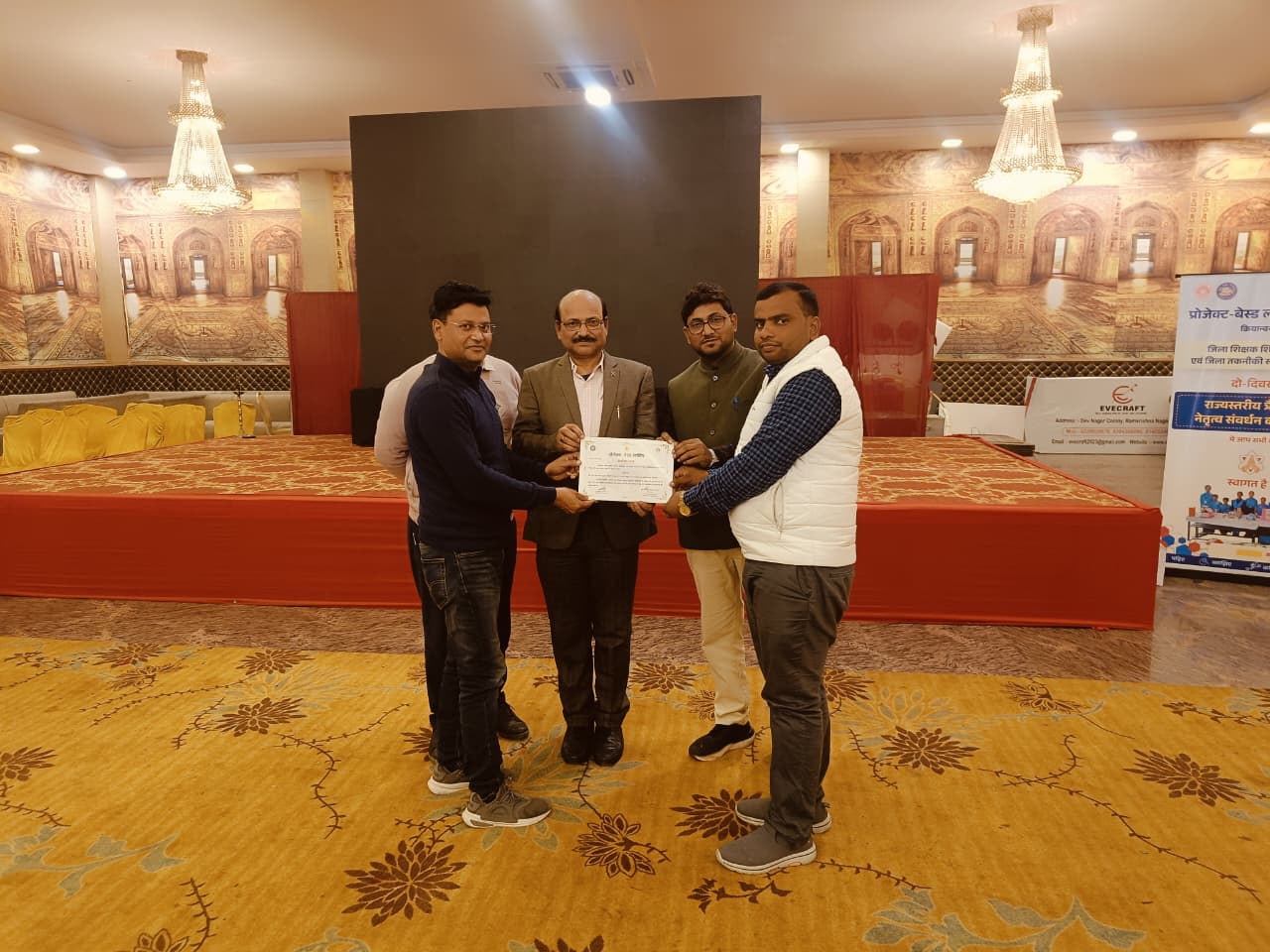 पूर्णिया जिला शिक्षा क्षेत्र में उत्कृष्ट प्रदर्शन के लिए राज्य स्तर पर सम्मानित