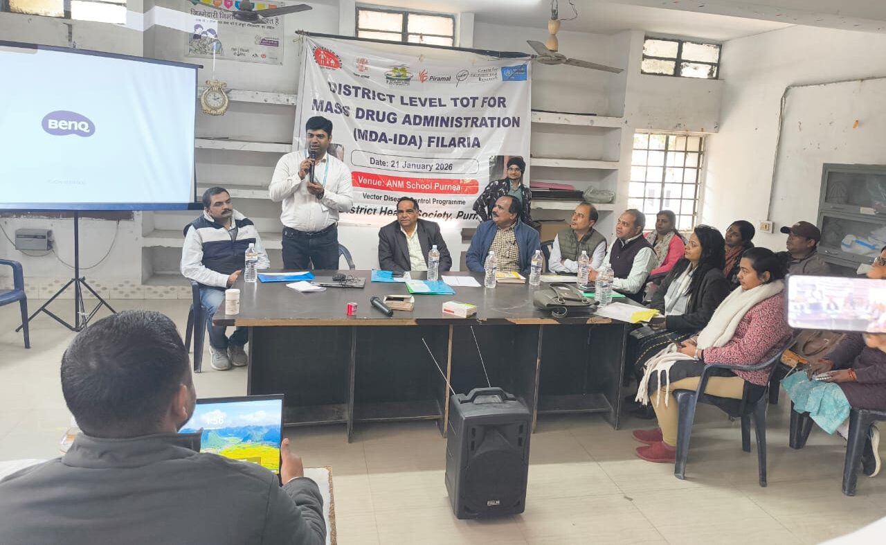 पूर्णिया में फाइलेरिया उन्मूलन को लेकर जिला स्तरीय प्रशिक्षण कार्यक्रम आयोजित