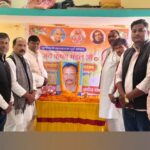 The 18th death anniversary of the late former MP Jaykrishna Mandal was observed with reverence.