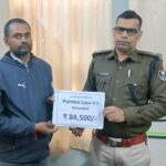 cyber-thana-purnia-refund-cyber-fraud-amount