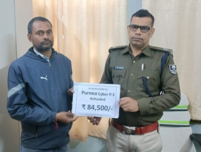 cyber-thana-purnia-refund-cyber-fraud-amount