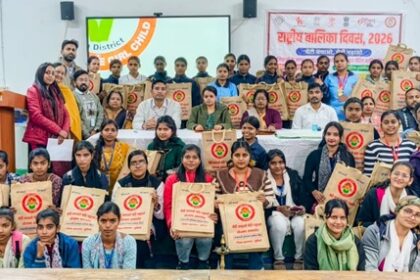 national-girl-child-day-program-purnia-womens-college