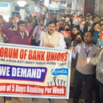 five-day-banking-ufbu-protest-purnia