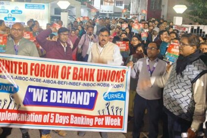 five-day-banking-ufbu-protest-purnia