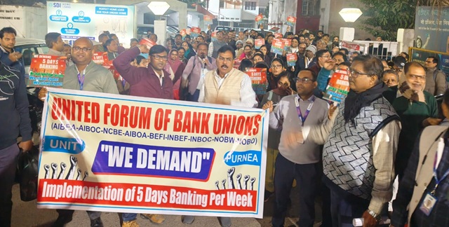 five-day-banking-ufbu-protest-purnia
