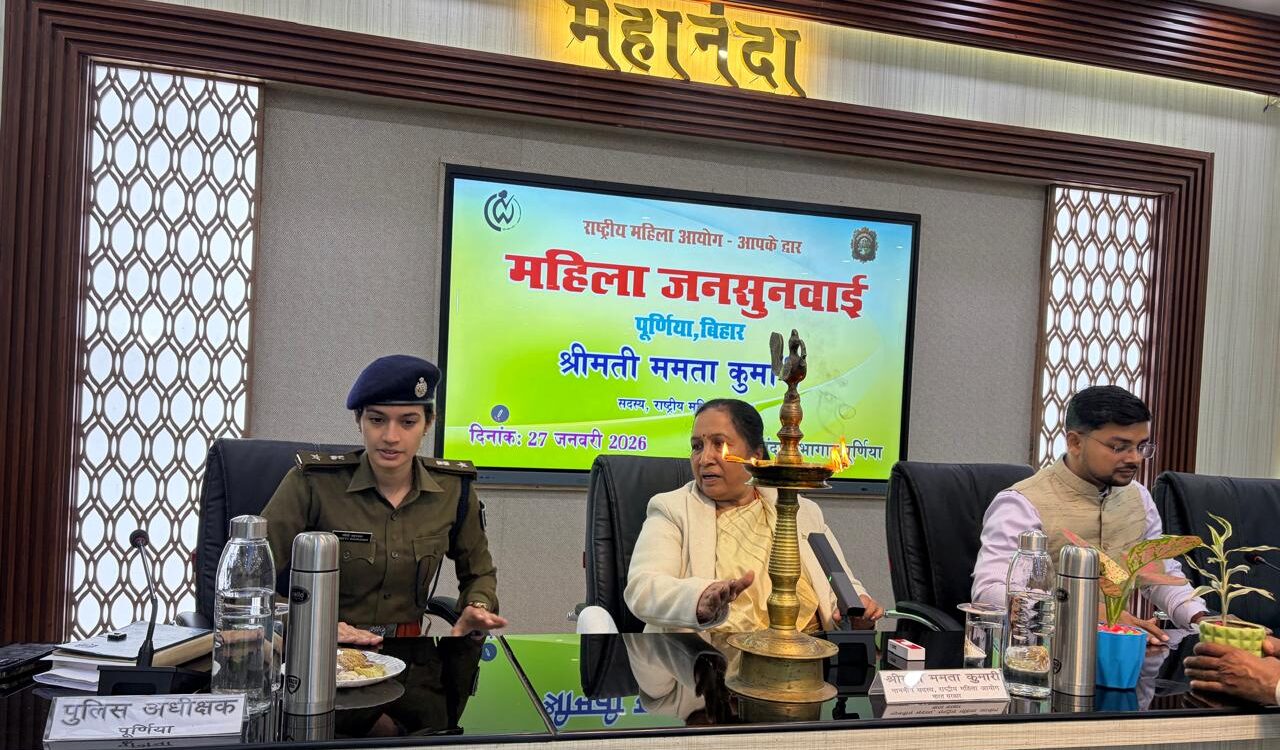 राष्ट्रीय महिला आयोग की ‘आपके द्वार’ पहल: पूर्णिया में ग्रामीण महिलाओं की समस्याओं पर त्वरित सुनवाई