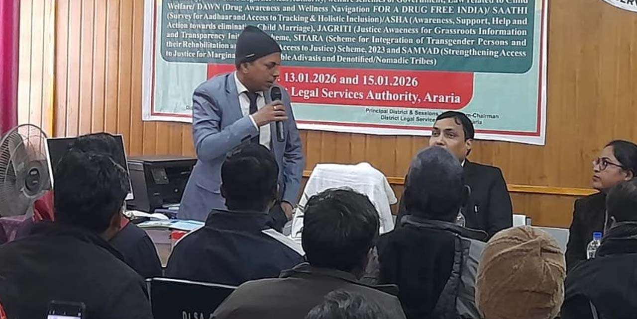 अररिया: नवचयनित पारा विधिक स्वयंसेवकों का प्रशिक्षण संपन्न; “न्याय और आमजन के बीच सेतु बनें पीएलवी”