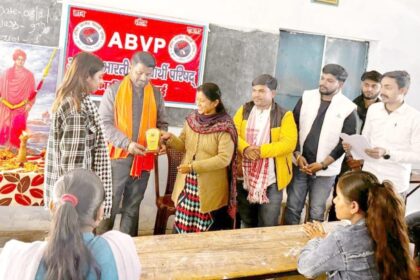 farbisganj-abvp-national-youth-day-quiz-seminar