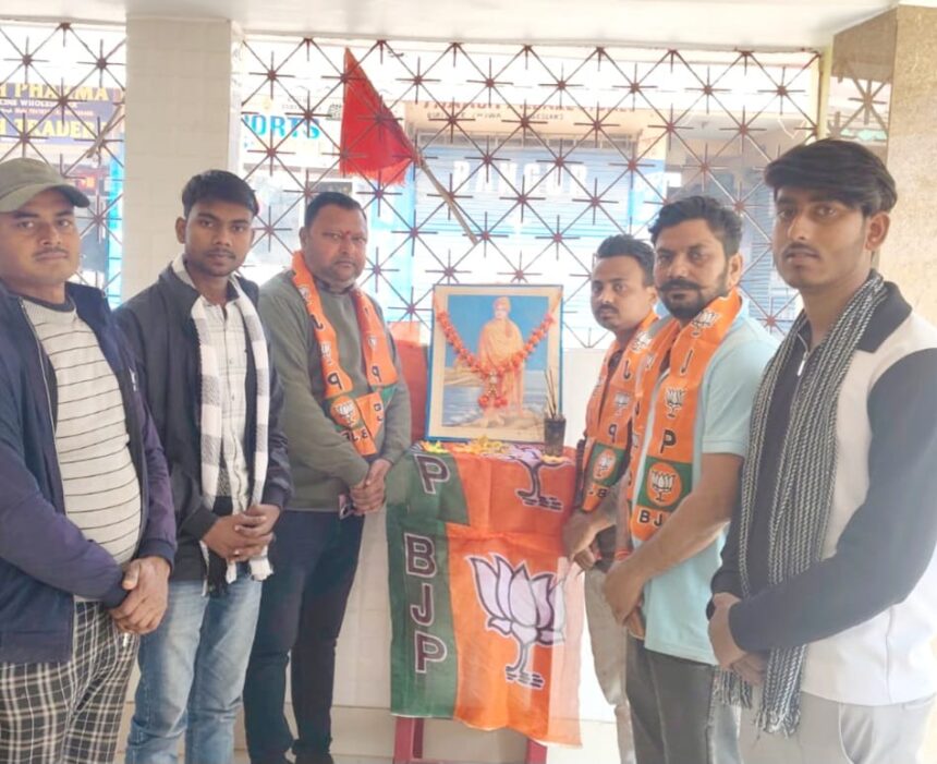 farbisganj-national-youth-day-vivekananda-jayanti-tribute