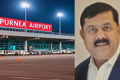 purnia-airport-daily-passenger-report-development-nandkishor-singh