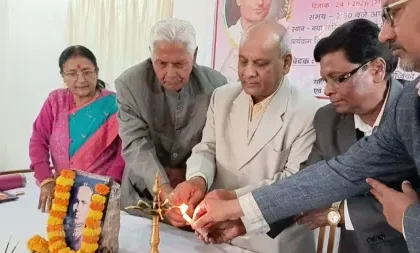 purnia-pandit-janardan-prasad-jha-dwij-jayanti