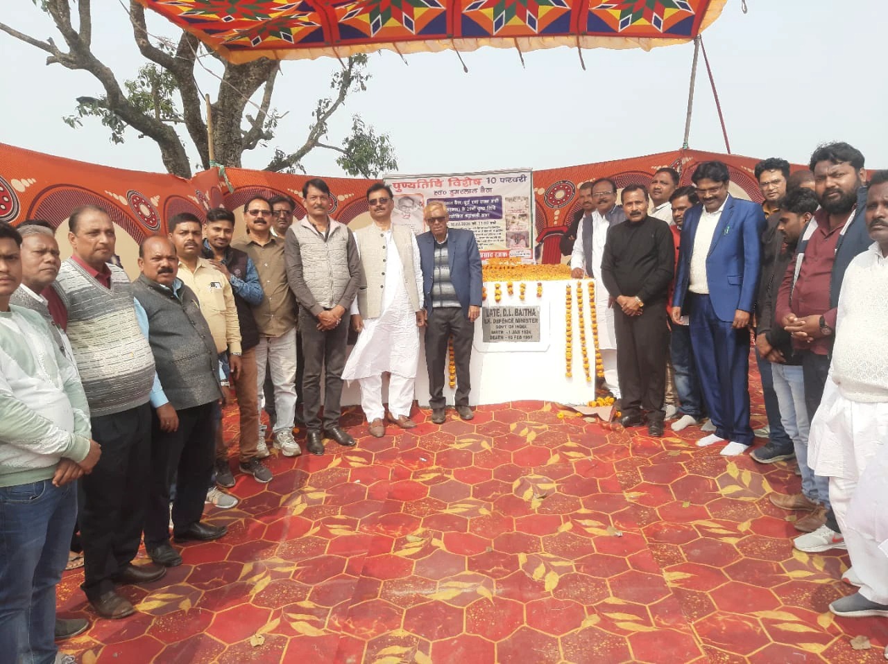 पूर्व केंद्रीय मंत्री स्व. डूमर लाल बैठा की 29वीं पुण्यतिथि मनाई गई, विकास कार्यों को किया गया याद