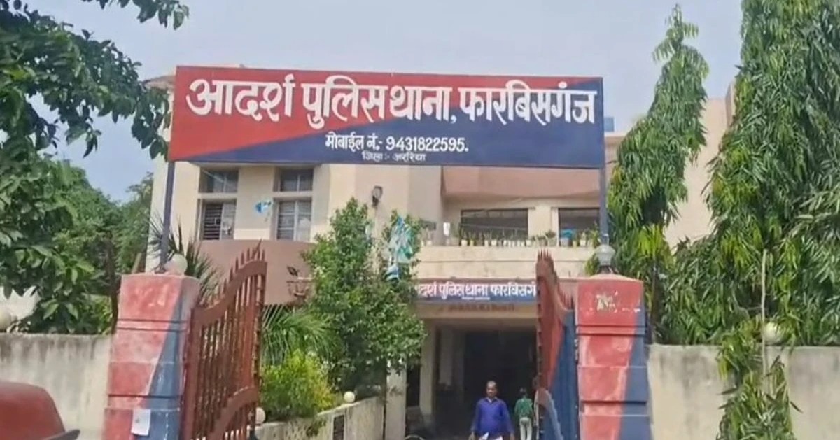 फारबिसगंज में विवाहिता से मारपीट, ₹5 लाख दहेज के लिए घर से निकाला