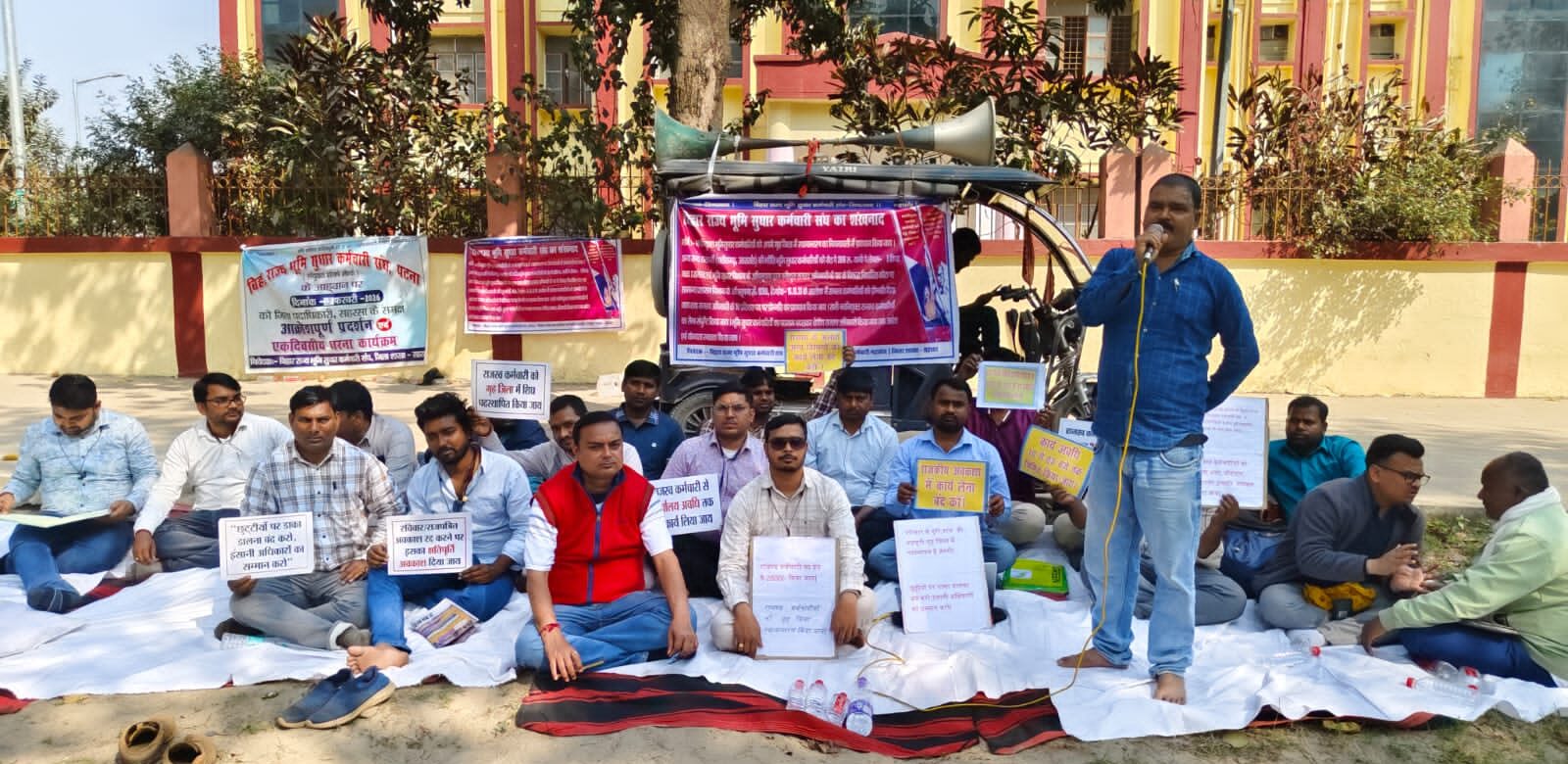 विभिन्न मांगों को लेकर आक्रोशपूर्ण प्रदर्शन एवं एक दिवसीय धरना कार्यक्रम आयोजित